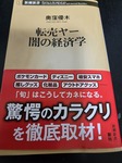 r6.12  1.jpg