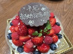 r7.3 記念日A.jpg