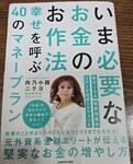 r7.4 肉よ.jpg