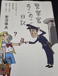 r7.6 読書.jpg